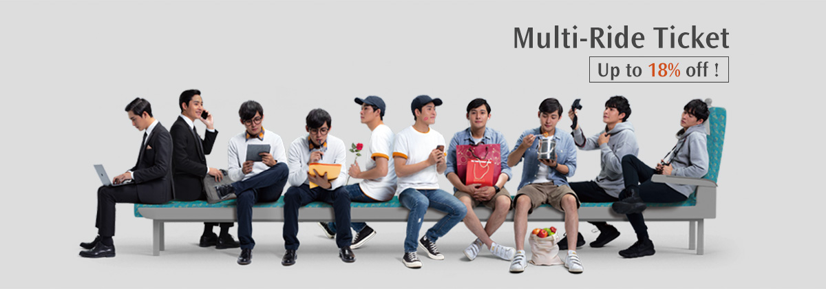 Multi-Ride Ticket