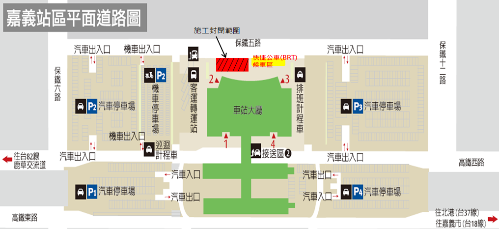 進行雨遮增設工程，原快捷公車候車區順移至3號出口外保鐵五路臨停區