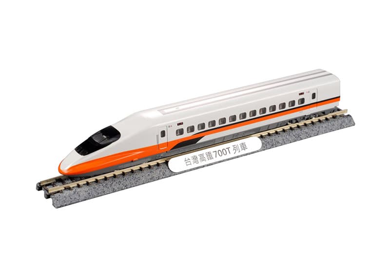 台灣高鐵700T列車模型單輛組
