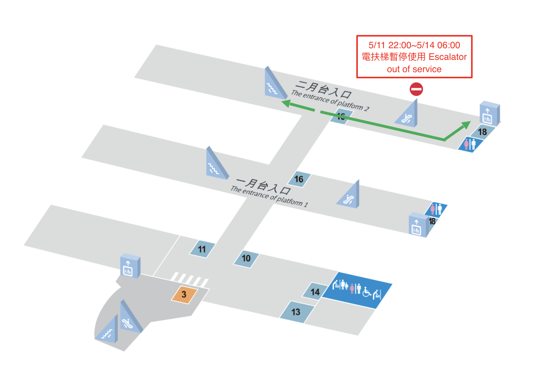 嘉義車站將於110年5/11 22:00~5/14 06:00 進行電扶梯保養工作