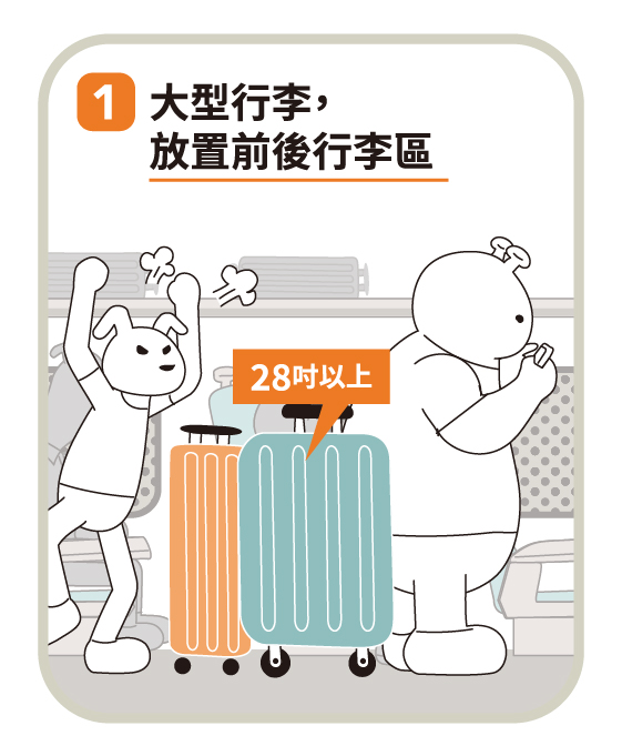 3-2