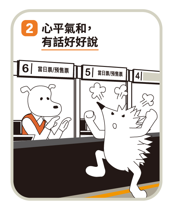 4-3