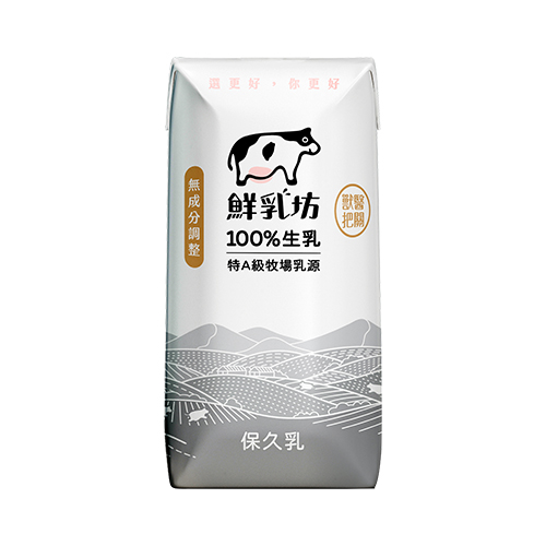 鮮乳坊100%生乳保久乳