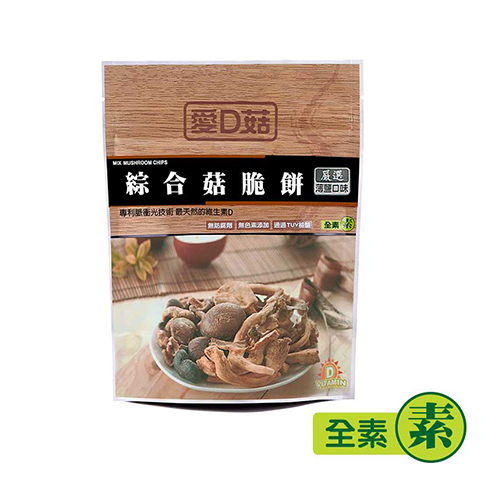 愛D菇綜合菇餅(薄鹽)
