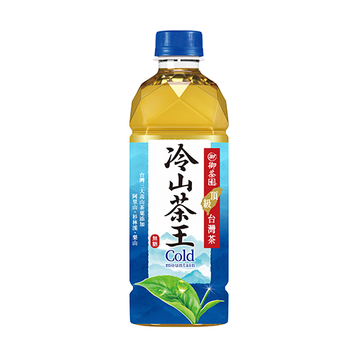 御茶園冷山茶王