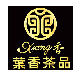 葉香茶品