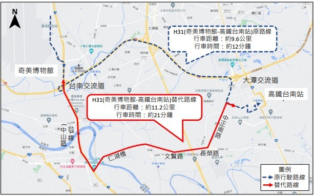 停靠站變更地圖