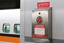 箱型緊急停車按鈕設置於月台牆柱面上