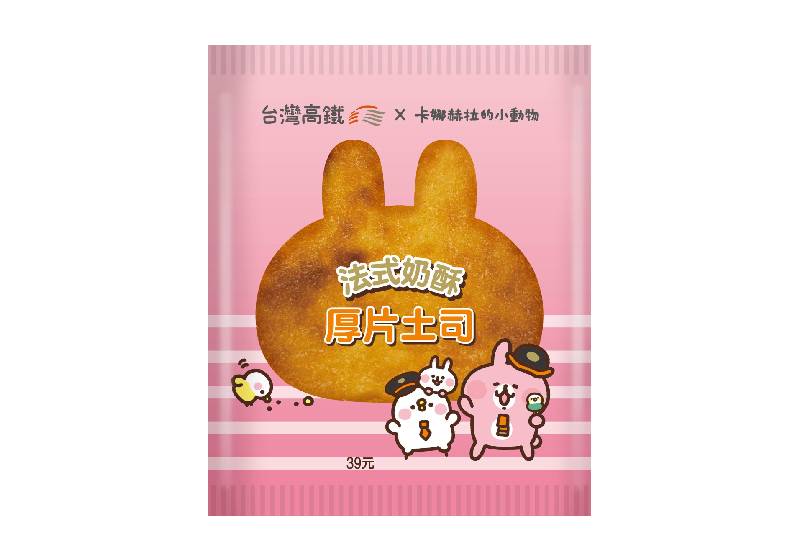 法式奶酥厚片吐司