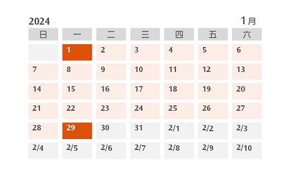 範例一:2021年1月4日(一)可預訂至2月1日(一)之乘車票