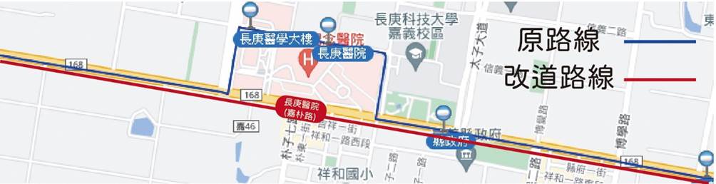 高鐵快捷公車嘉義BRT「7211」線於10月10日全日改道行駛