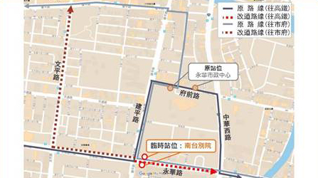 台南市政府線服務異動路線