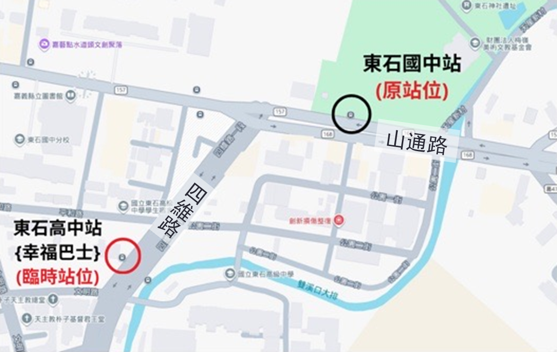 BRT「7211」服務異動地圖圖示