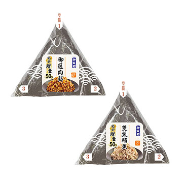 飯糰