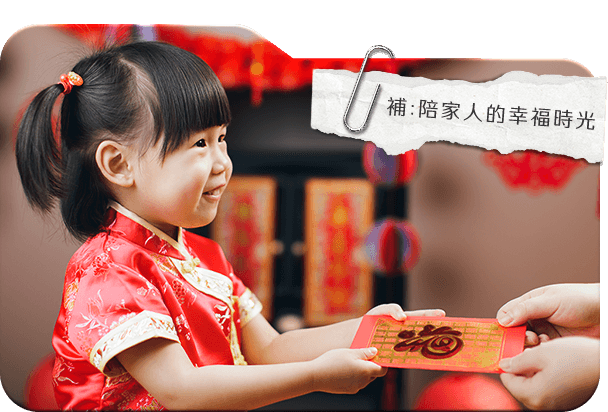 金馬迎春假期搶先購 車票+早鳥住宿優惠