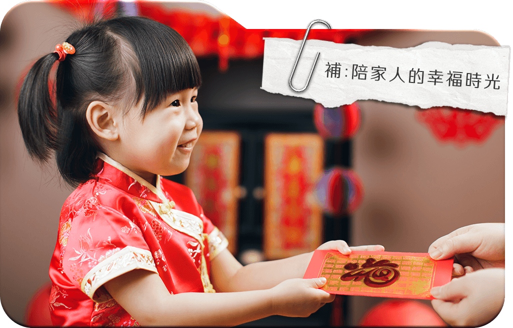 金馬迎春假期搶先購 車票+早鳥住宿優惠