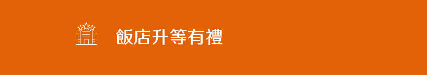 租車0元起