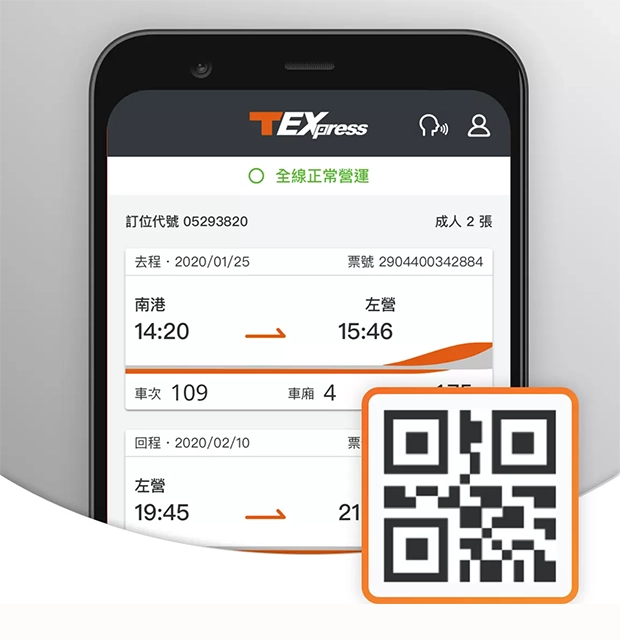 支援智慧型手錶應用