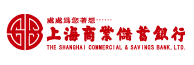 上海商銀logo