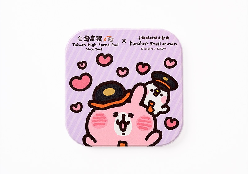 高鐵聯名吸水杯墊-甜蜜款