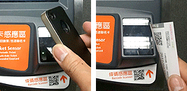 Mobile Ticket and Convenience Store Ticket
