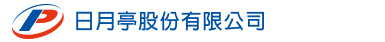 日月亭停車場_LOGO