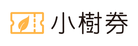 小樹券 logo