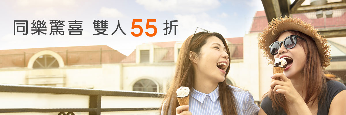 大學生搭高鐵5折起