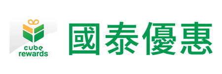 國泰優惠